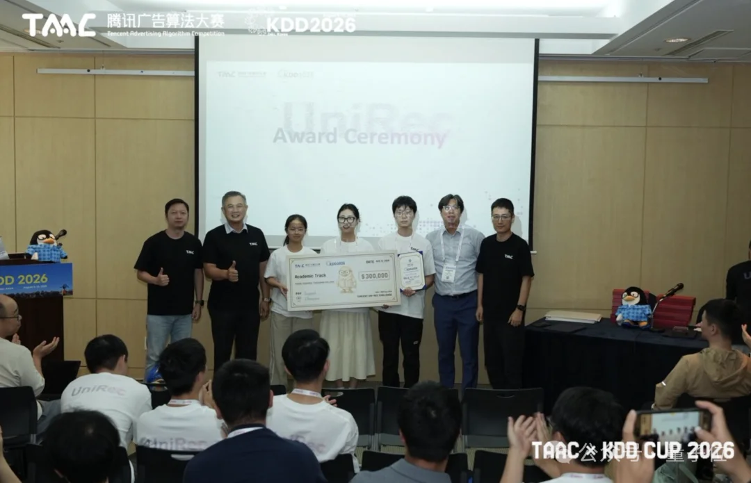 用DeepSeek网页版就能瓜分鹅厂600万??!