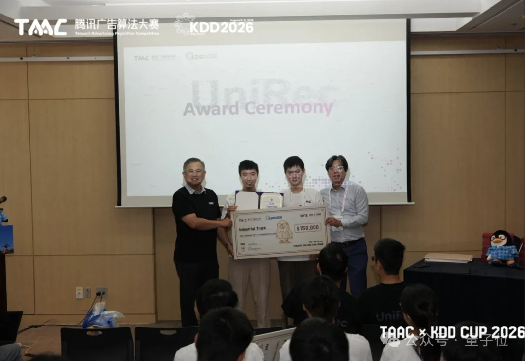 用DeepSeek网页版就能瓜分鹅厂600万??!