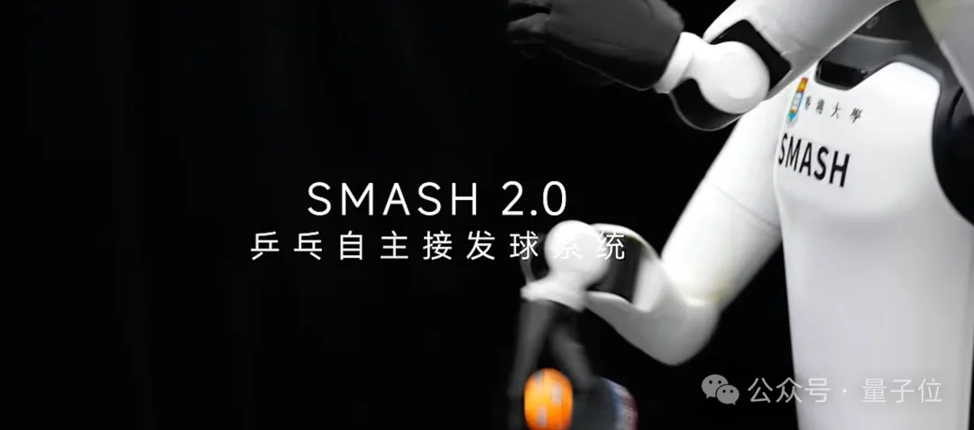 人形机器人开始打国球了！两台机器人完整打完11分制比赛