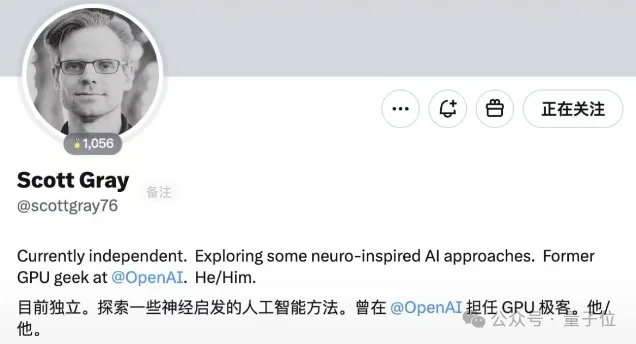 OpenAI解散「灾难风险应急」团队！GPU大神Scott Gray也跑路了