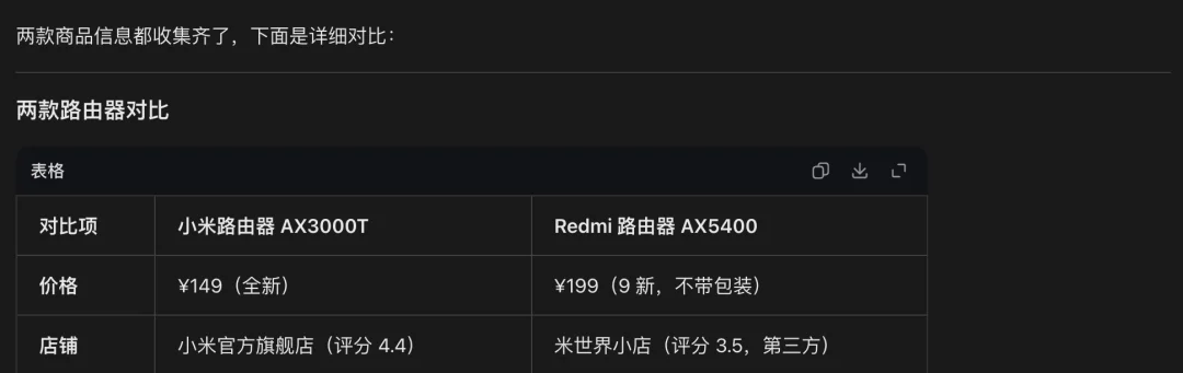 在无人注意的角落,豆包PC版已经变成了Codex。