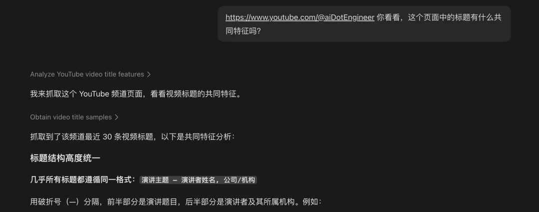 在无人注意的角落,豆包PC版已经变成了Codex。