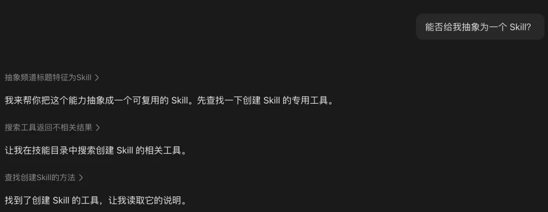 在无人注意的角落,豆包PC版已经变成了Codex。