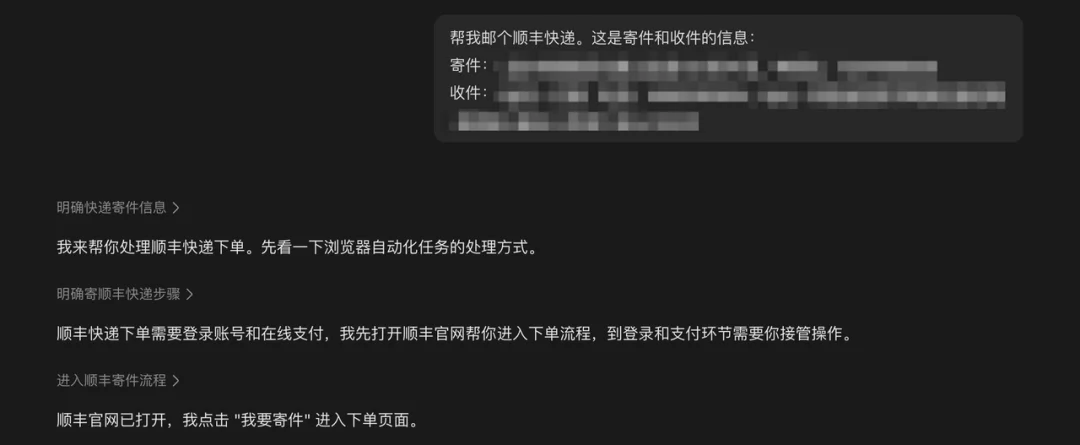在无人注意的角落,豆包PC版已经变成了Codex。