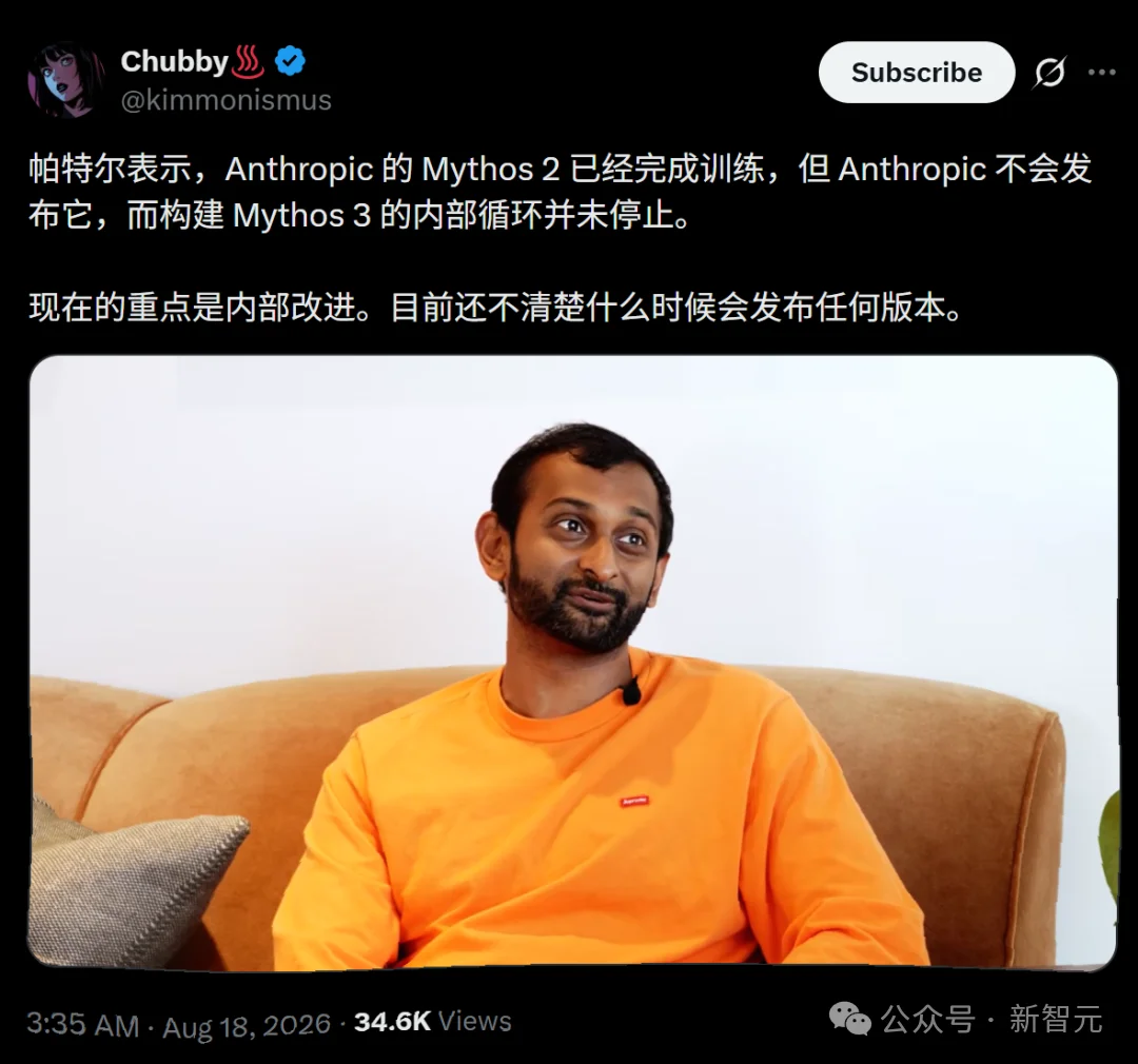 Anthropic求锤得锤！Mythos 2被曝雪藏，Mythos 3正秘密研发