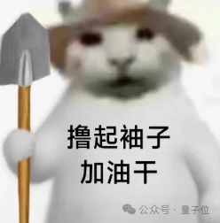 斯坦福辍学生奥特曼：AI时代，大学上两年就够了