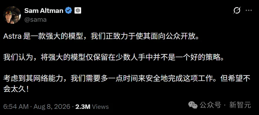刚刚,GPT-6代号再泄露!或将周四见