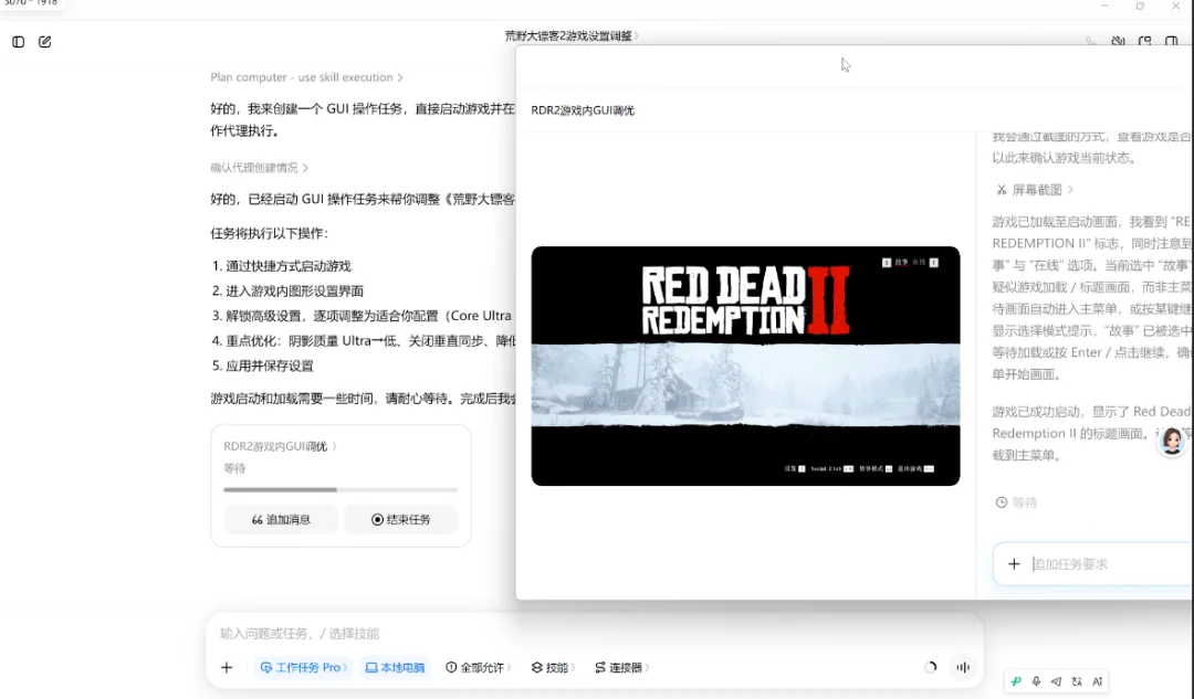 我把电脑外包给豆包后，效率提升600%！【附教程】