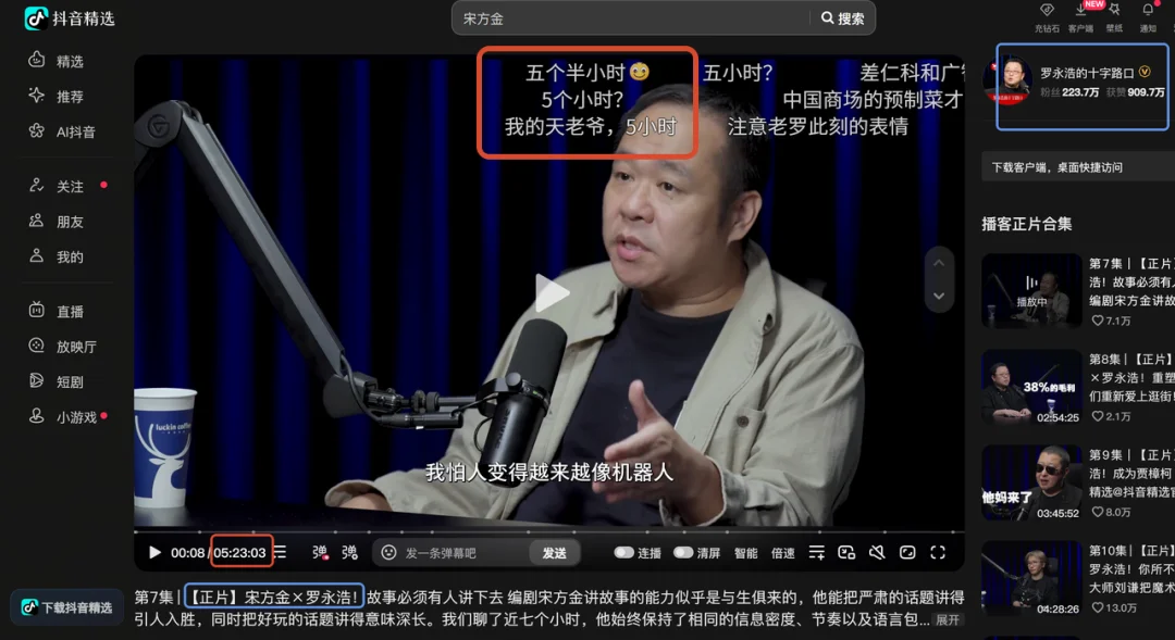 我把电脑外包给豆包后，效率提升600%！【附教程】