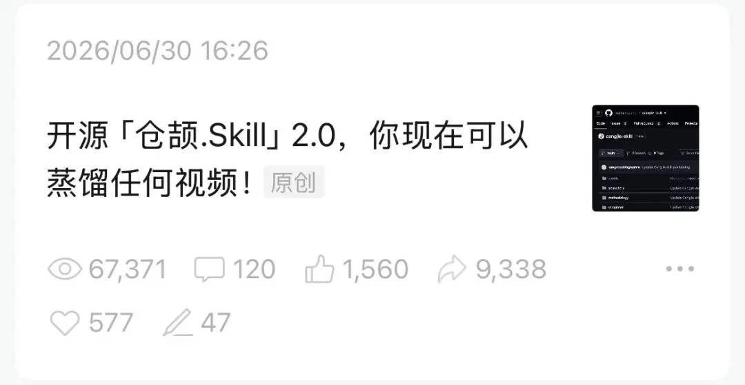 我把电脑外包给豆包后，效率提升600%！【附教程】