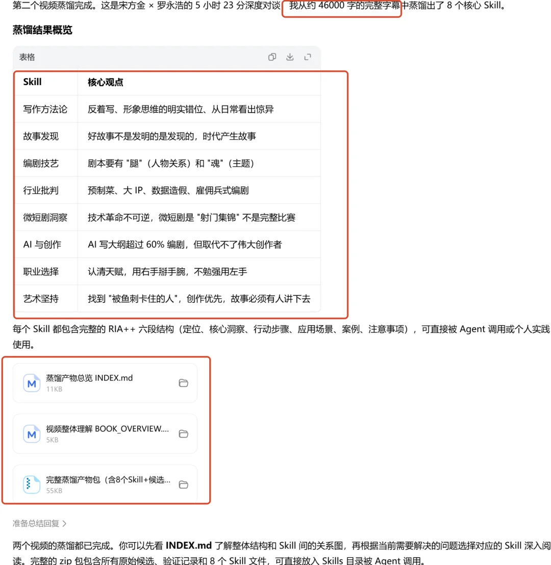 我把电脑外包给豆包后，效率提升600%！【附教程】