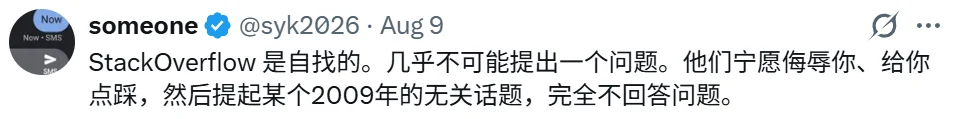 Stack Overflow快死了！新提问竟比内测时还少