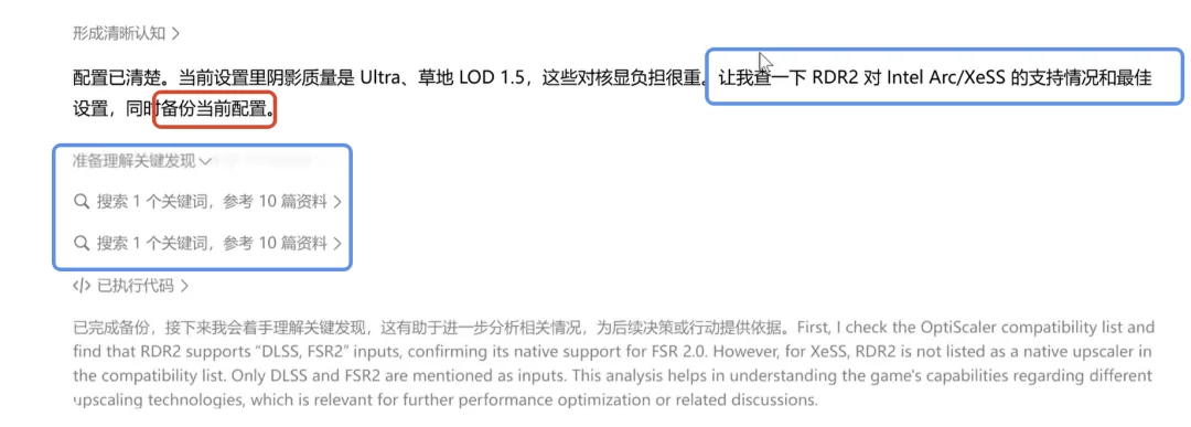 我把电脑外包给豆包后，效率提升600%！【附教程】