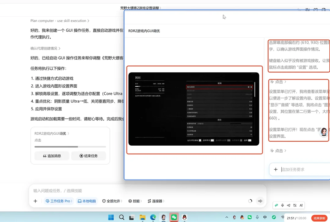 我把电脑外包给豆包后，效率提升600%！【附教程】