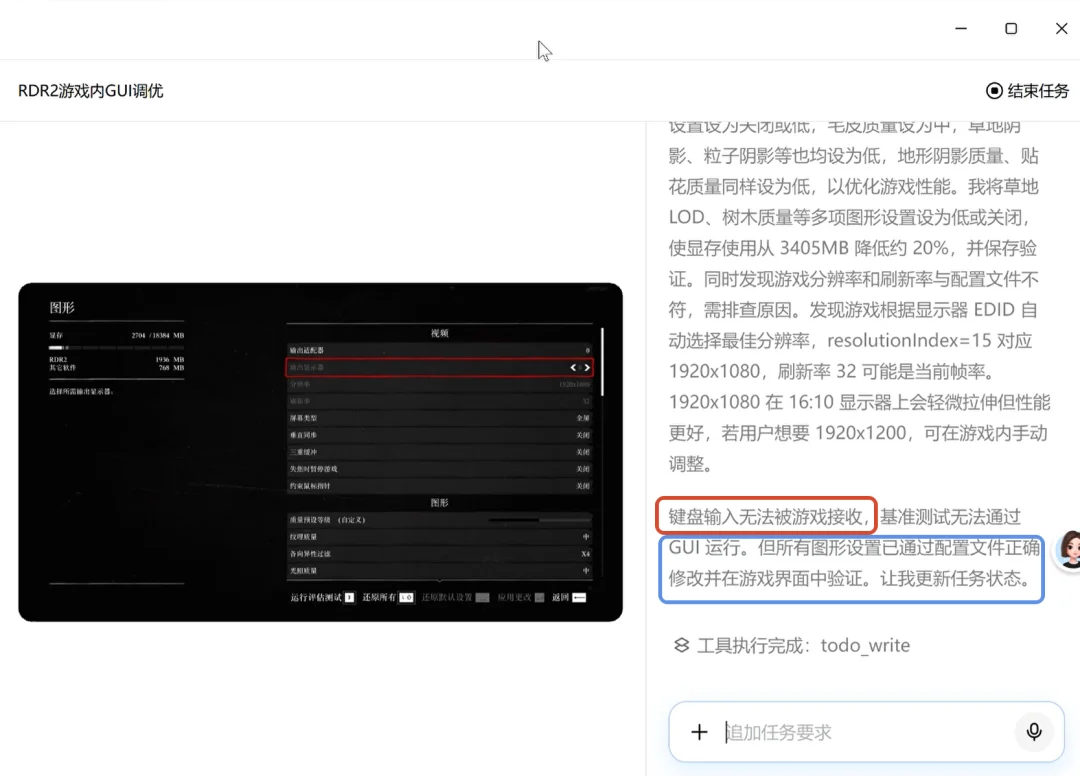 我把电脑外包给豆包后，效率提升600%！【附教程】