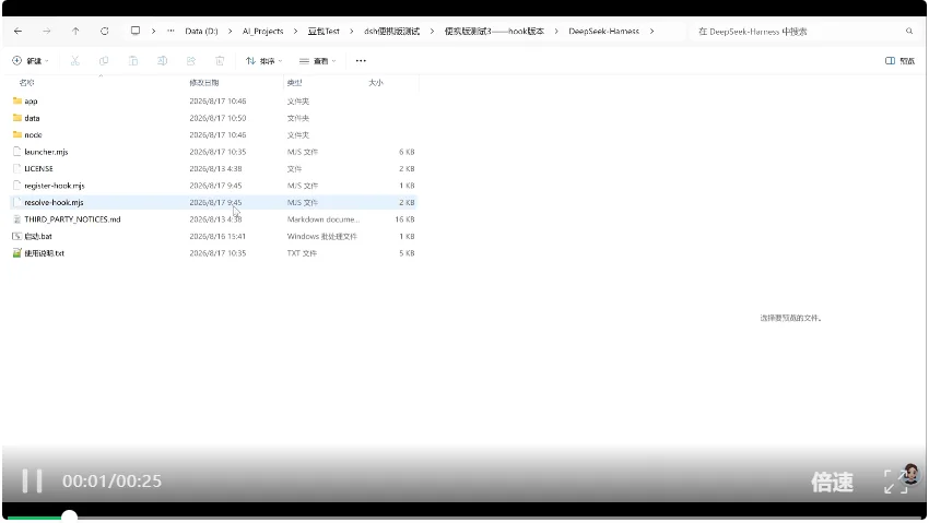 我把电脑外包给豆包后，效率提升600%！【附教程】