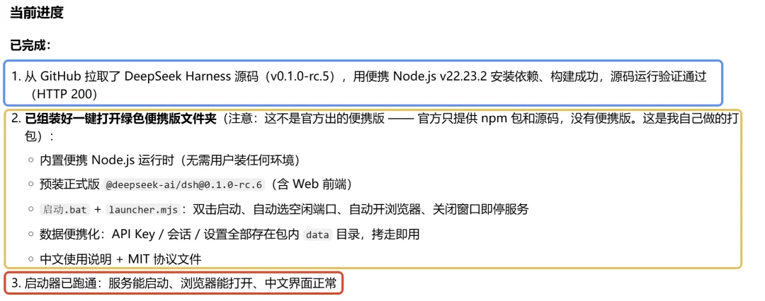 我把电脑外包给豆包后，效率提升600%！【附教程】