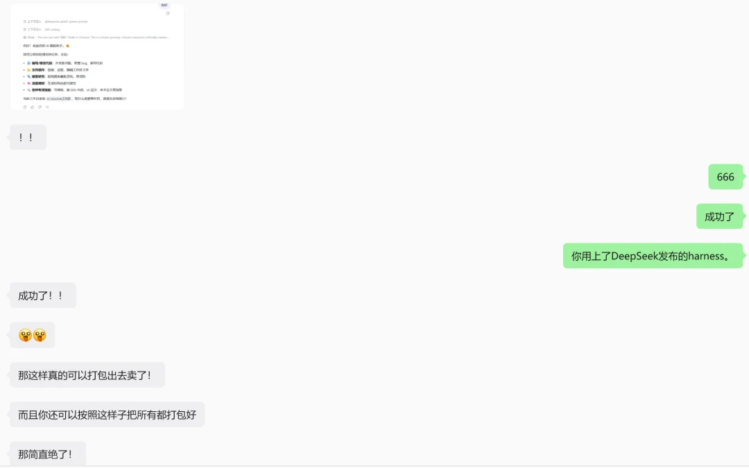 我把电脑外包给豆包后，效率提升600%！【附教程】