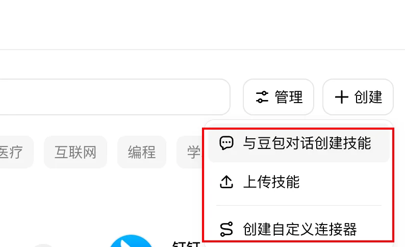 我把电脑外包给豆包后，效率提升600%！【附教程】