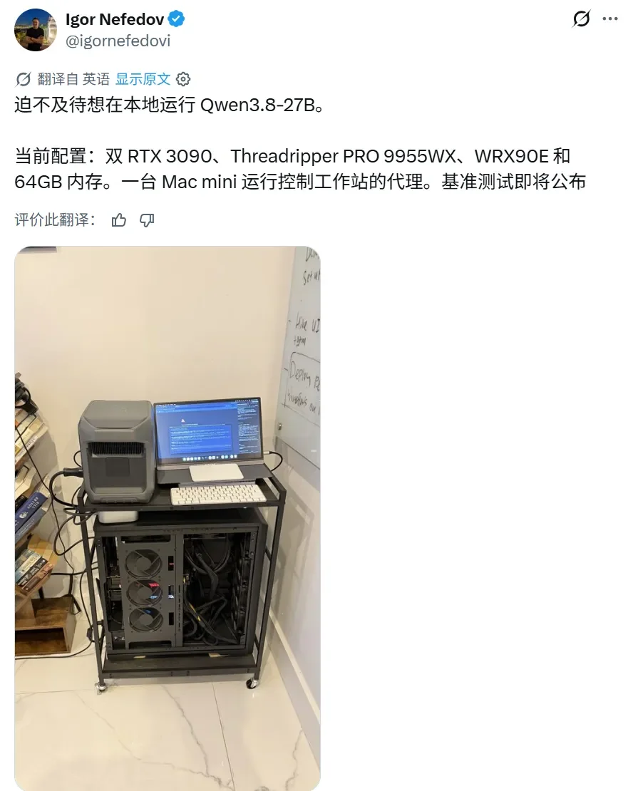 新模型的斩杀线！Qwen3.8-27B开源，本地AI这次真不一样
