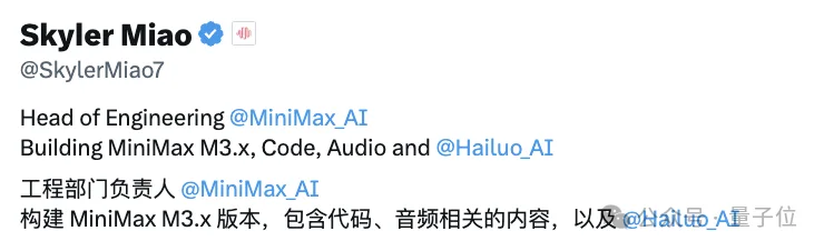 MiniMax核心工程负责人阿岛离职