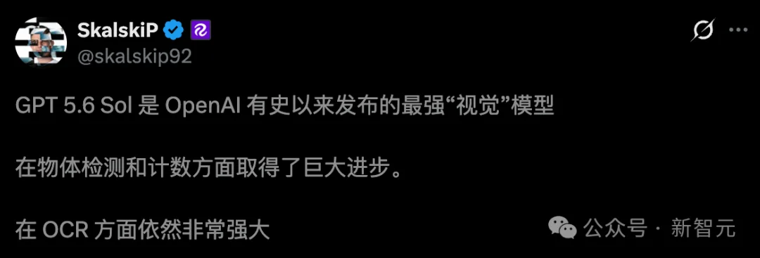 GPT-5.6 Sol暴涨3倍,OpenAI最强视觉AI登顶!