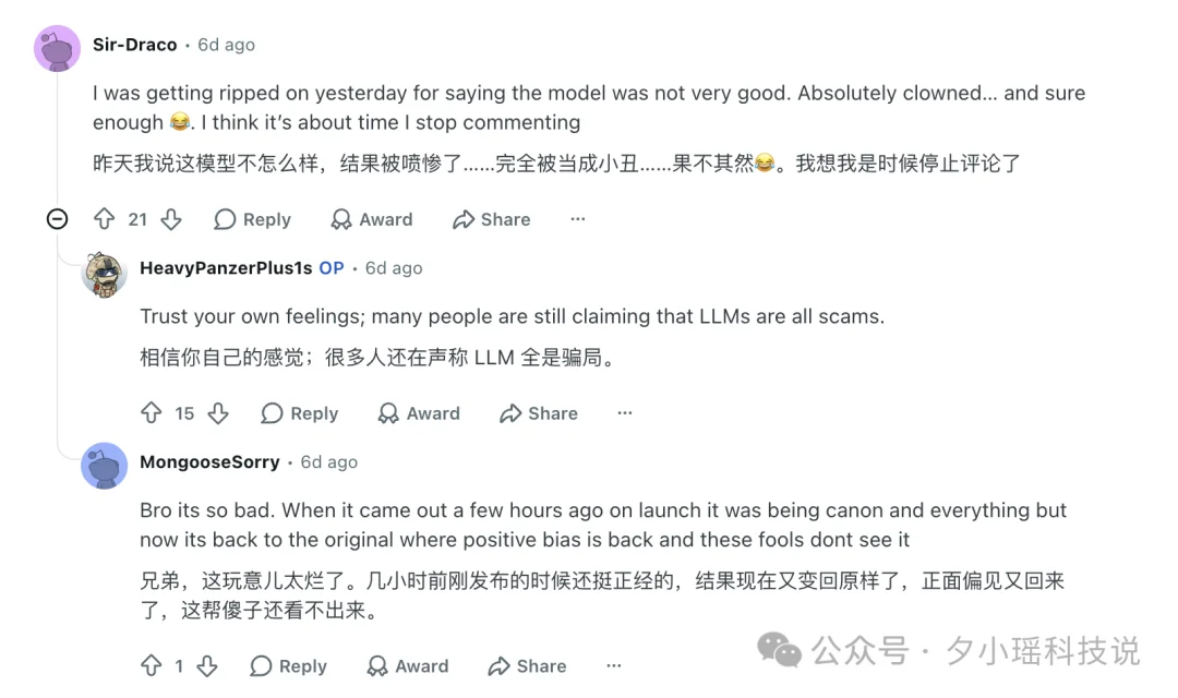 DeepSeek V4 Pro被曝思维链突变,消失的满血版回来了?