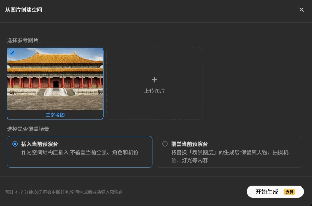 但凡用预演台做视频，《牛来》也不至于这么抽象