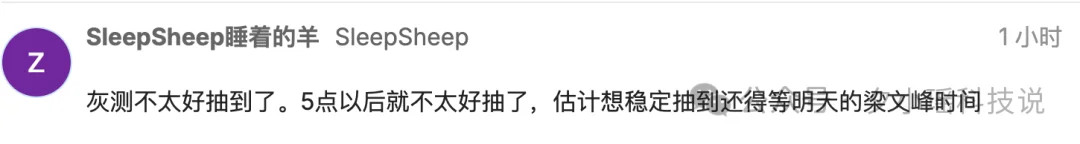 DeepSeek V4 Pro被曝思维链突变,消失的满血版回来了?