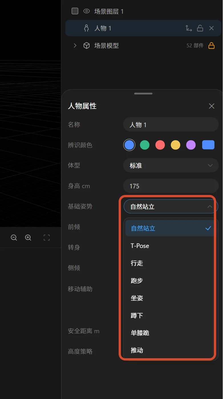 但凡用预演台做视频，《牛来》也不至于这么抽象