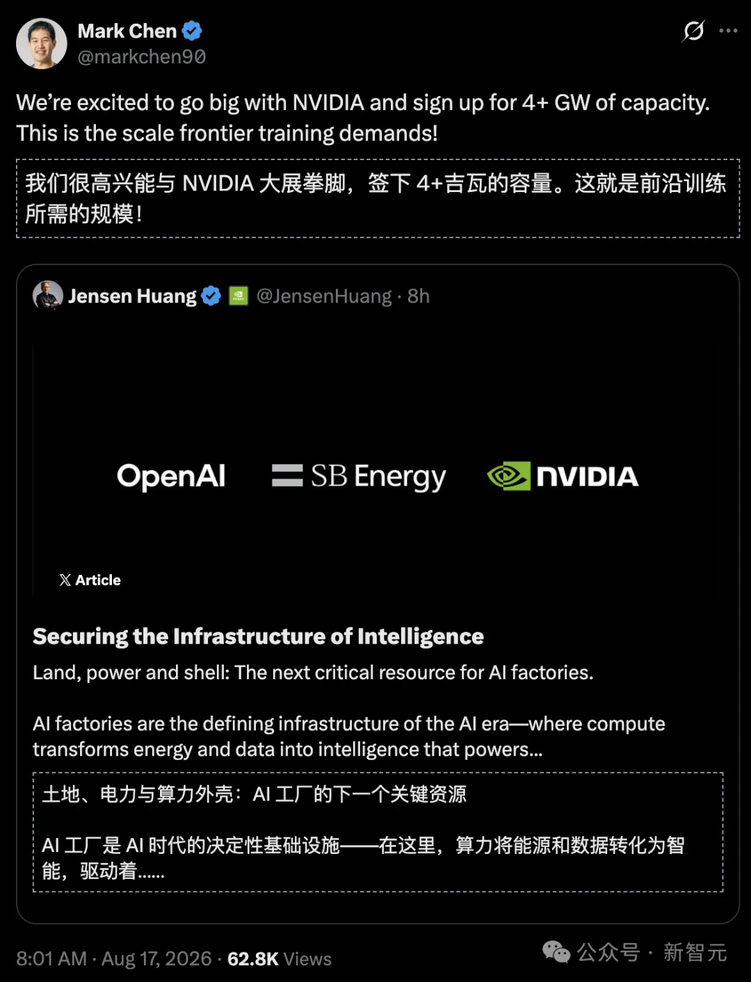 冷战核废墟变8吉瓦AI超级工厂！黄仁勋押15亿，OpenAI独霸20年