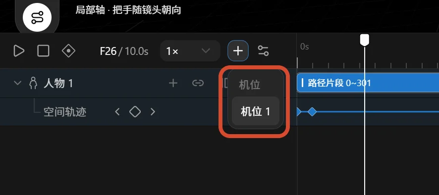 但凡用预演台做视频，《牛来》也不至于这么抽象