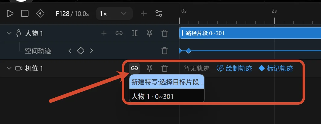 但凡用预演台做视频，《牛来》也不至于这么抽象