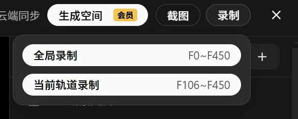 但凡用预演台做视频，《牛来》也不至于这么抽象