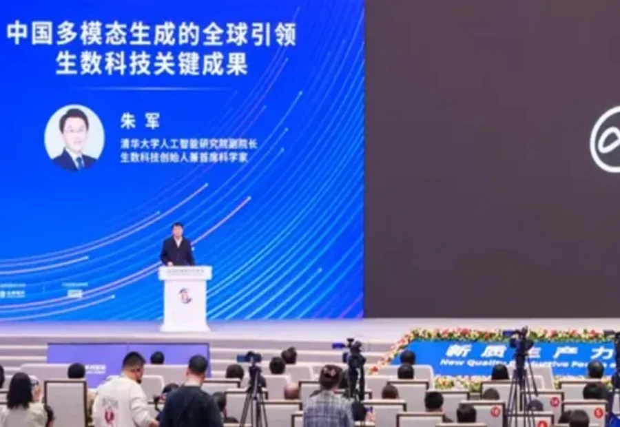 曝清华系大模型独角兽生数科技拟赴港IPO！