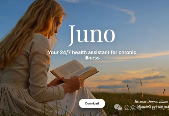 两个被慢性病折磨多年的年轻人，做了个“记住你全部病史”的 AI，Juno8个月15万下载