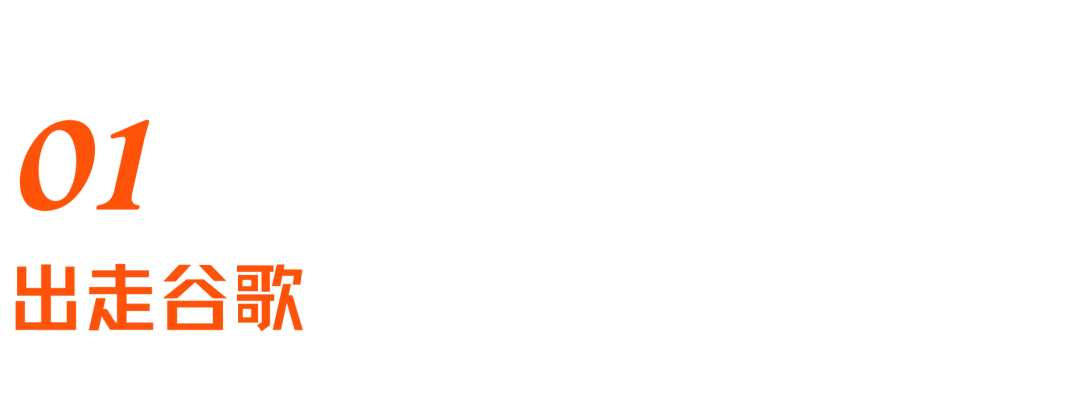 对话前DeepMind曹原：AI for Science爆发，一个新时代到来了