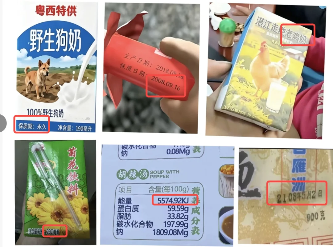 牛来和野生狗奶一样，是羞辱人类和AI 的双重BUG