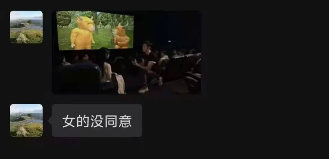 牛来和野生狗奶一样，是羞辱人类和AI 的双重BUG