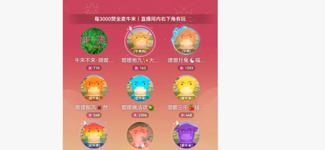 牛来和野生狗奶一样，是羞辱人类和AI 的双重BUG