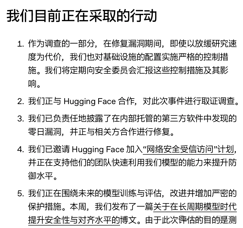 GPT新模型在OpenAI内网自建留言板！3个月聊了几十万条，一直没人发现