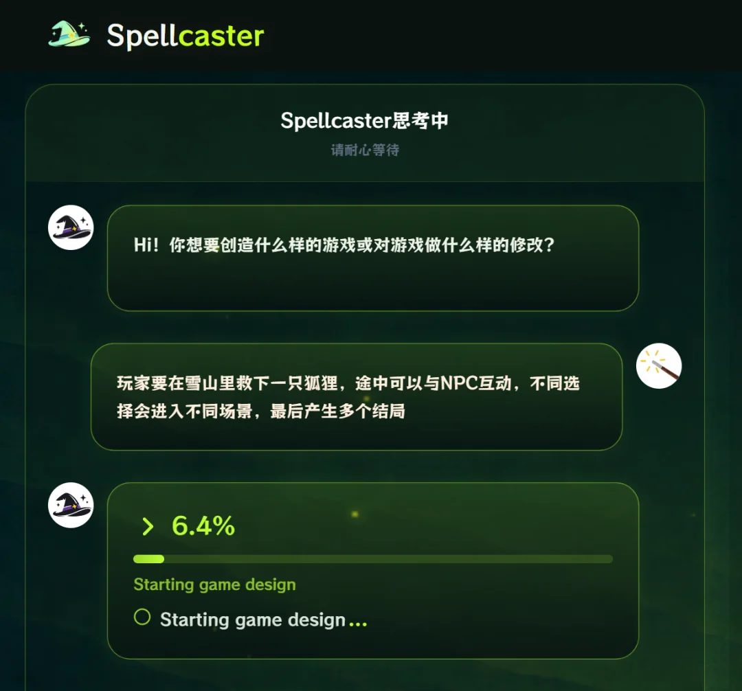 AI做游戏有多野?实测最近爆火的 Spellcaster