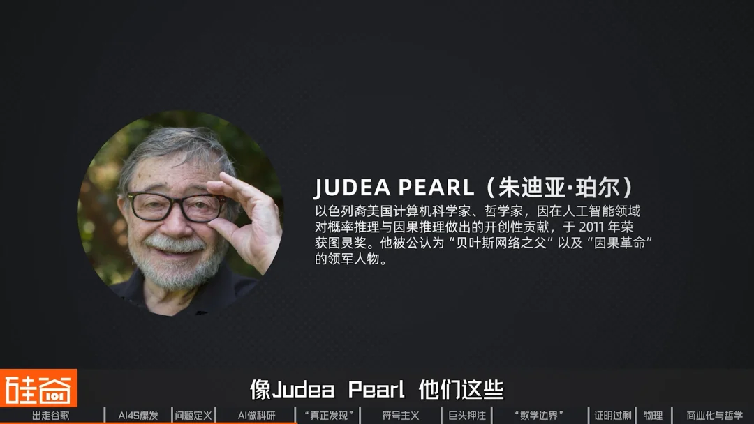 对话前DeepMind曹原：AI for Science爆发，一个新时代到来了