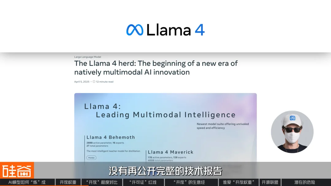 从DeepSeek、Kimi到“黄仁勋联盟”：AI模型开源，到底“开”了什么？