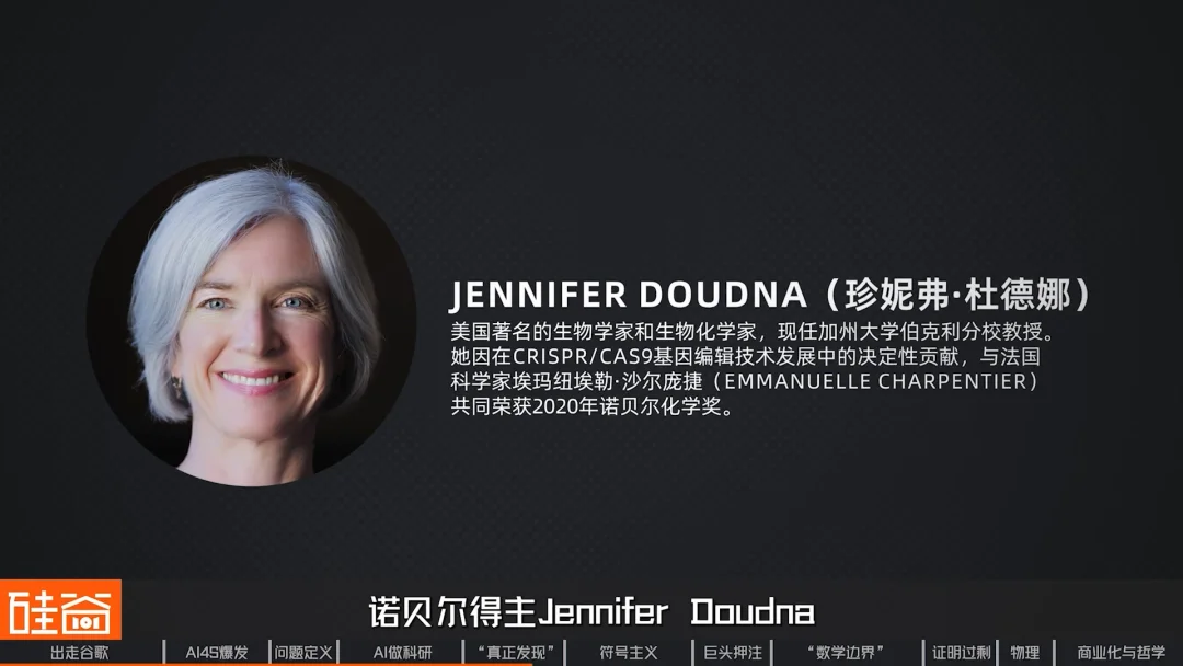 对话前DeepMind曹原：AI for Science爆发，一个新时代到来了