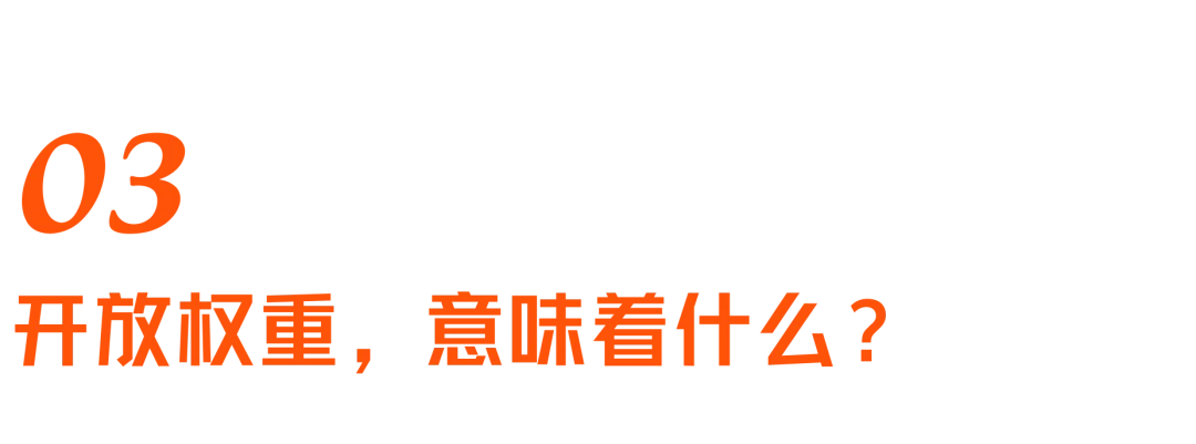 从DeepSeek、Kimi到“黄仁勋联盟”：AI模型开源，到底“开”了什么？