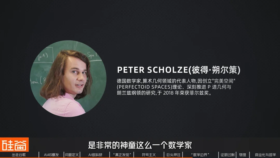 对话前DeepMind曹原：AI for Science爆发，一个新时代到来了
