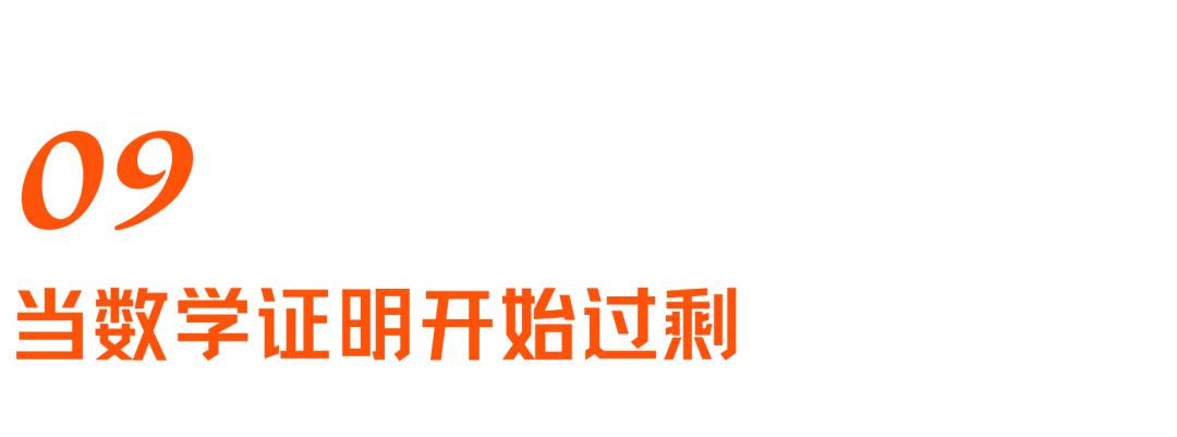 对话前DeepMind曹原：AI for Science爆发，一个新时代到来了