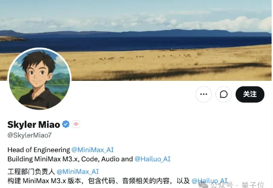 MiniMax核心工程负责人阿岛离职