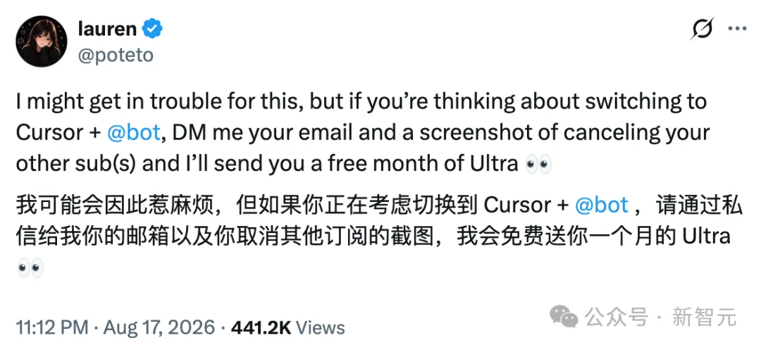 离谱！晒出Claude退订截图就送你200刀：Cursor抢人抢疯了